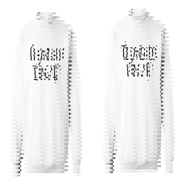 私はベトナム語を学んでいます – 言語 面白いユーモア スウェットシャツ