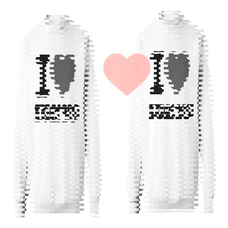 私は東京が大好きです I Love Tokyo スウェットシャツ