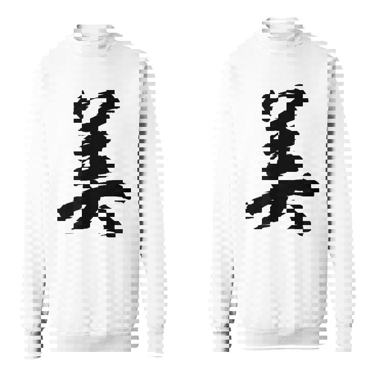 美 おもしろ スウェットシャツ