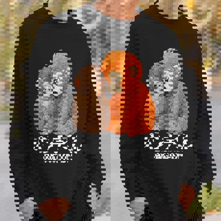 2026年 最愛 モンキーパンチ マカク ぬいぐるみ パンチくん かわいい スウェットシャツ 彼への贈り物