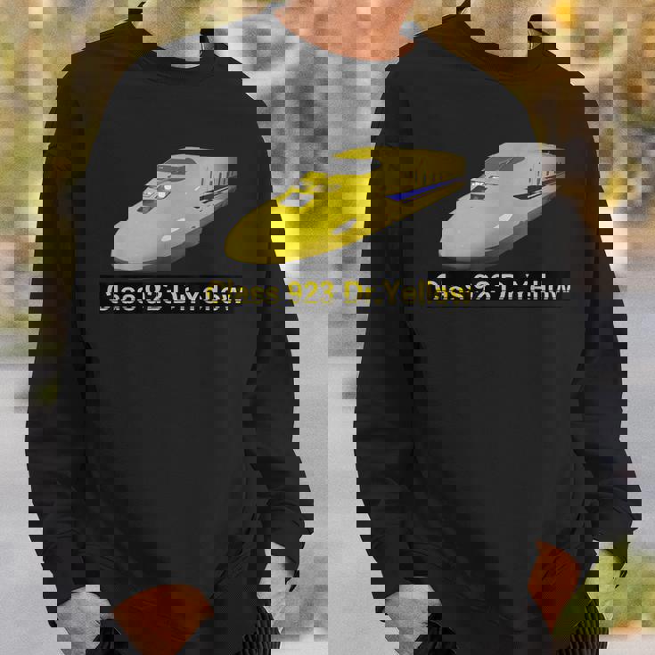 923形ドクターイエローT4３Dクール スウェットシャツ 彼への贈り物