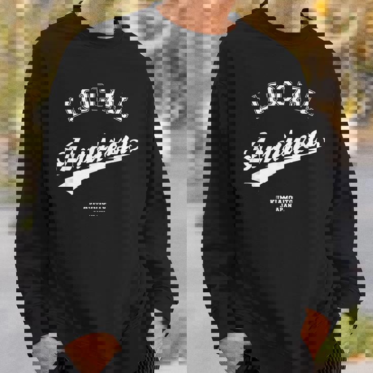 Amakusa Local 天草ローカル 故郷 スウェットシャツ 彼への贈り物