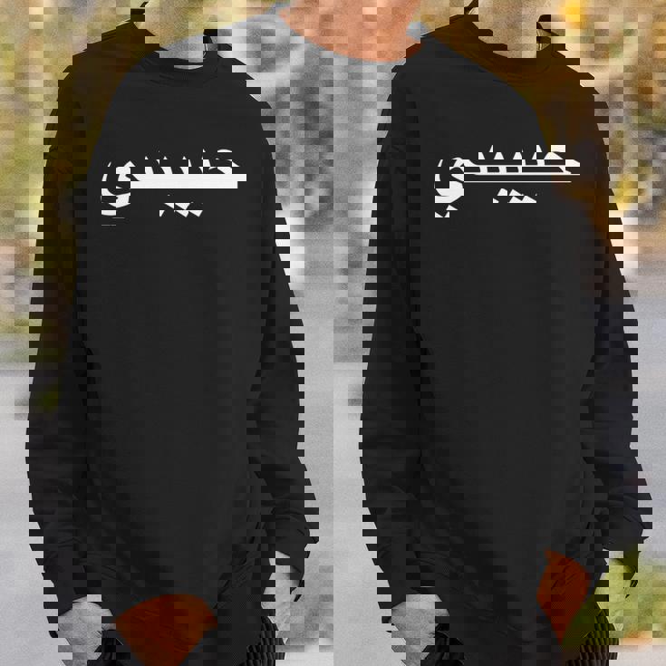 Habibtiアラビア語アラビア語コーランhabibatimahbub Habibati 長袖tシャツ スウェットシャツ 彼への贈り物