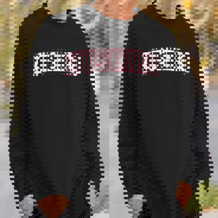 Kushiro Japan Nihon 日本 釧路 Kushiro スウェットシャツ 彼への贈り物