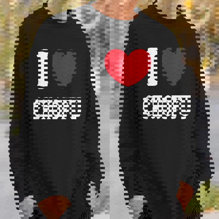 I Love Chofu 調布大好き スウェットシャツ 彼への贈り物