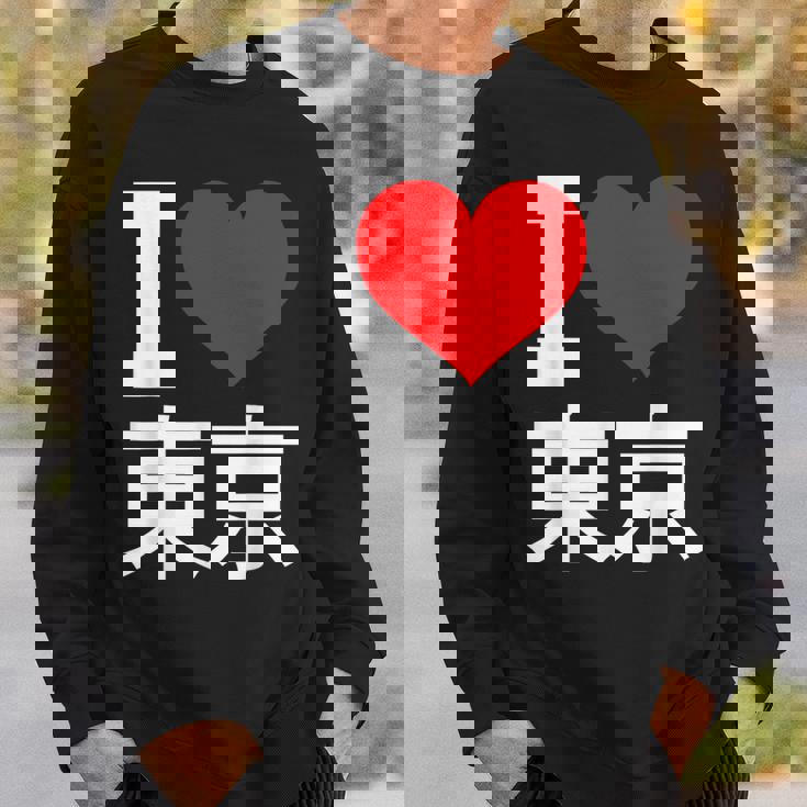I Love Tokyo Japan 漢字 日本のキャラクター お土産 スウェットシャツ 彼への贈り物
