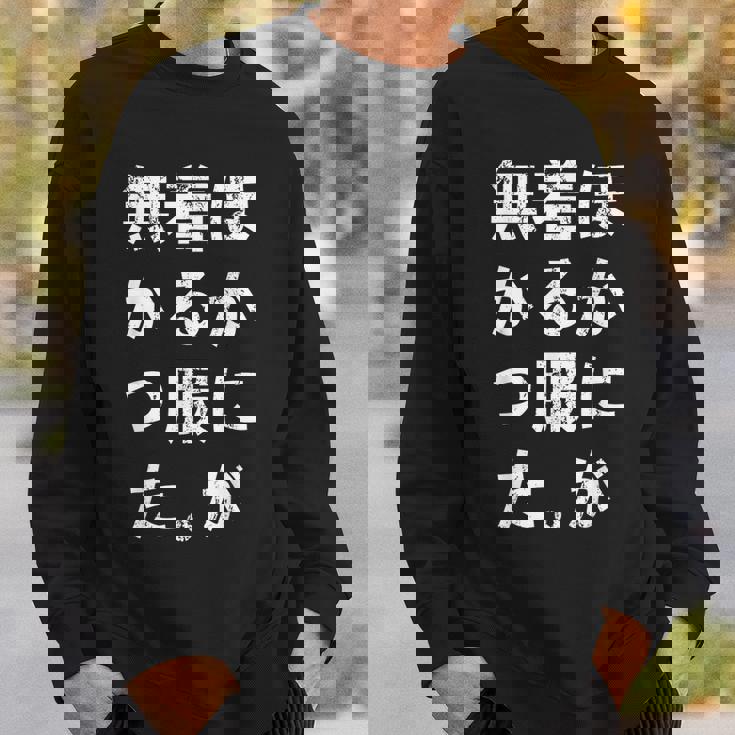 No Other Clothes To Wear Lettersfunnylaughinghumor スウェットシャツ 彼への贈り物