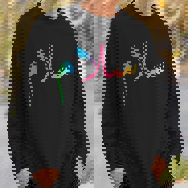 Peace Anti War アラビアサラームtシャツ スウェットシャツ 彼への贈り物