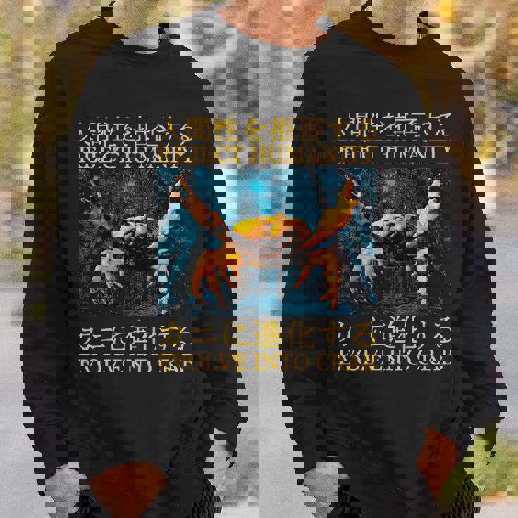 Reject Humanity Evolve Into Cab 日本のヴィンテージ 長袖tシャツ スウェットシャツ 彼への贈り物