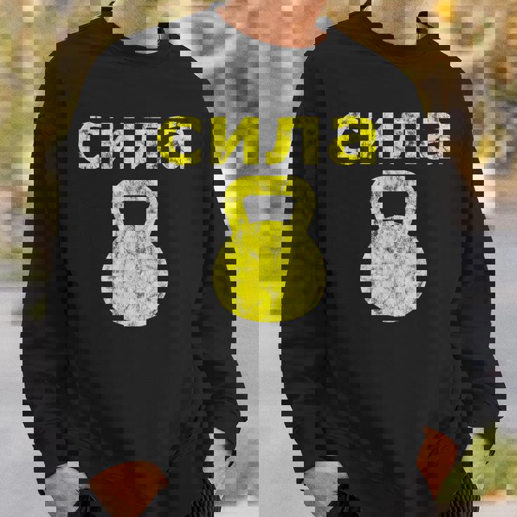 Russiantrength ケトルベル 筋力ワークアウトエクササイズ スウェットシャツ 彼への贈り物