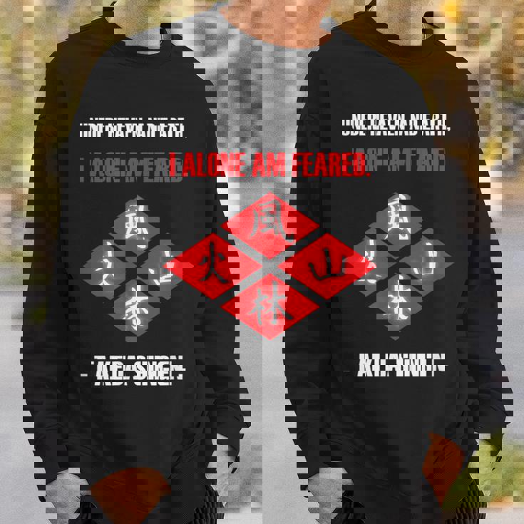 Under Heaven And Earth 武田信玄 引用tシャツ スウェットシャツ 彼への贈り物