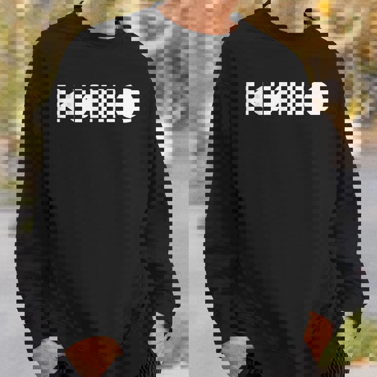 Wiktor Zoi ロックミュージシャン ロシア シネマ ソ連 スウェットシャツ 彼への贈り物