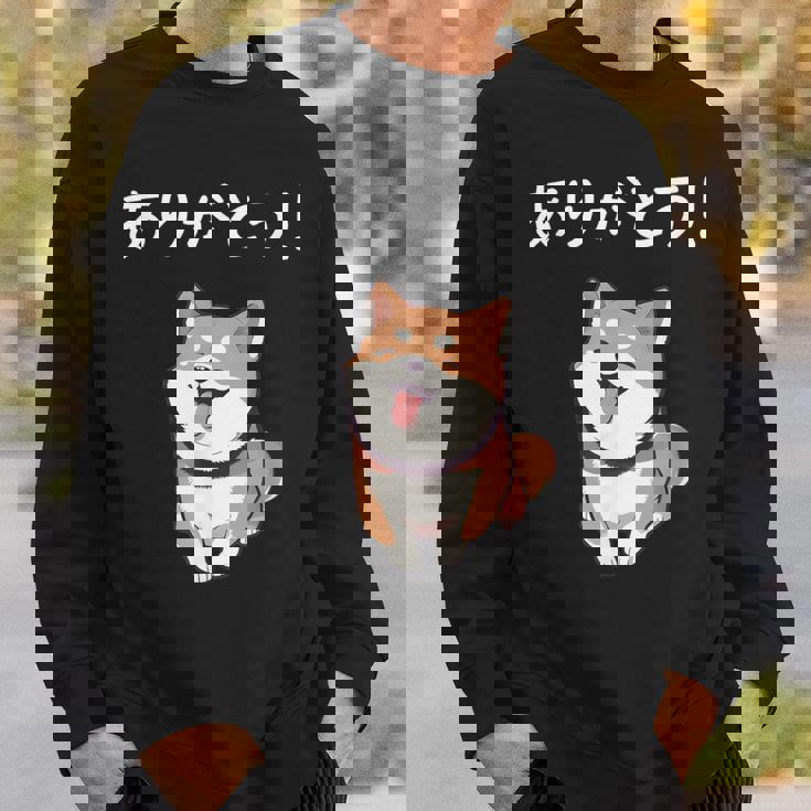 「ありがとう！」おもしろい 柴犬の 漢字文字入り 笑い話 ありがとう スウェットシャツ 彼への贈り物