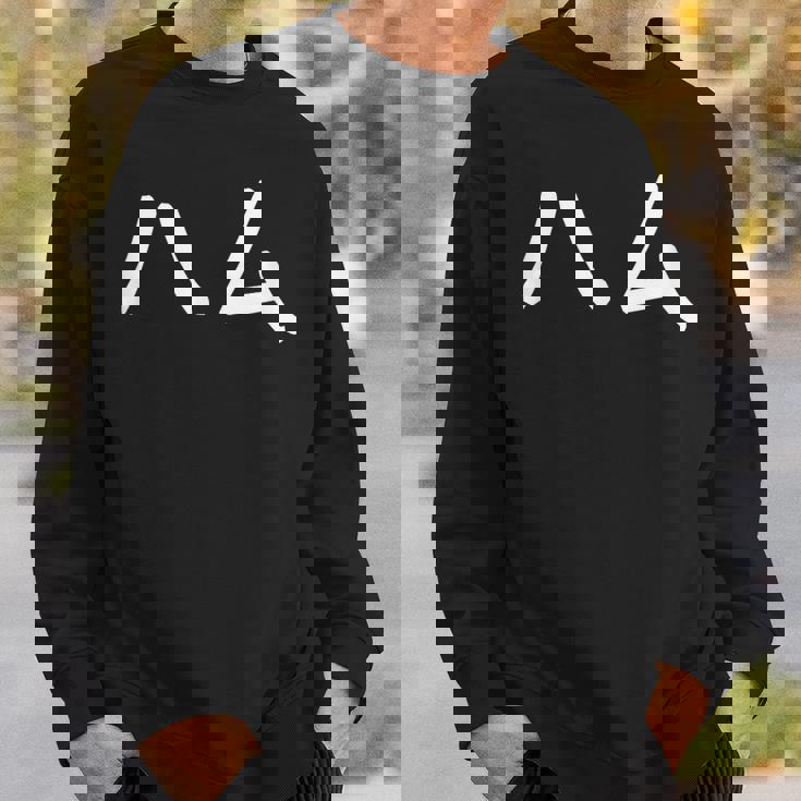 「ハム」おもしろ 漢字文字入りハム スウェットシャツ 彼への贈り物