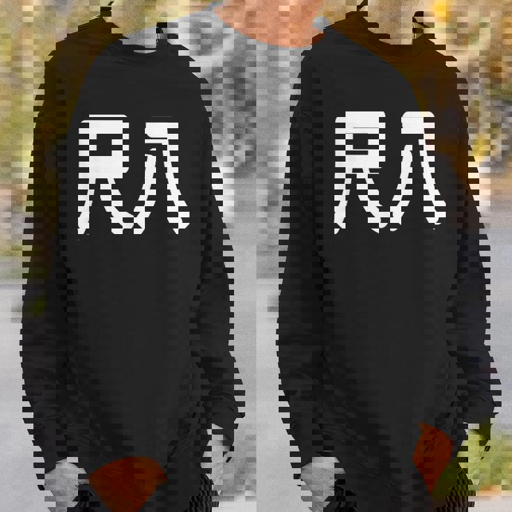 「尺八」面白い デザイン 語録 ネタ おもしろ 漢字 尺八 スウェットシャツ 彼への贈り物