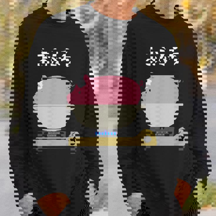 【おふろ】お風呂 可愛い 豚 銭湯 温泉 料理 おもしろ 面白い ユーモア ネタ ギャグ ウケ狙い ブタ 鍋 癖強い スウェットシャツ 彼への贈り物