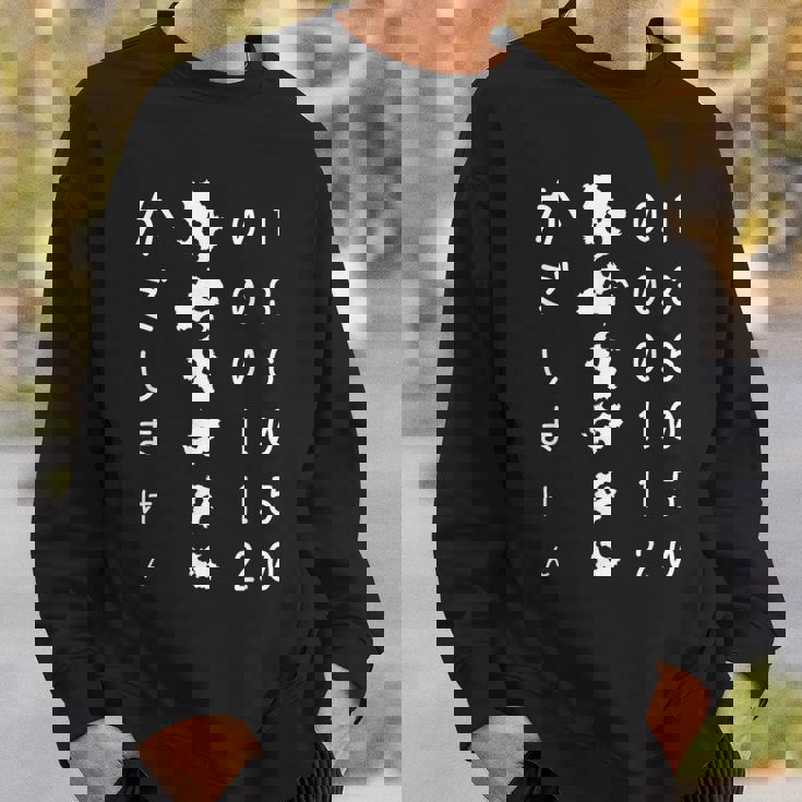 【かごしまけん】視力検査 鹿児島 都道府県 シルエット おもしろ 面白い ネタ 九州 地図 鹿児島弁 変わった 変な スウェットシャツ 彼への贈り物