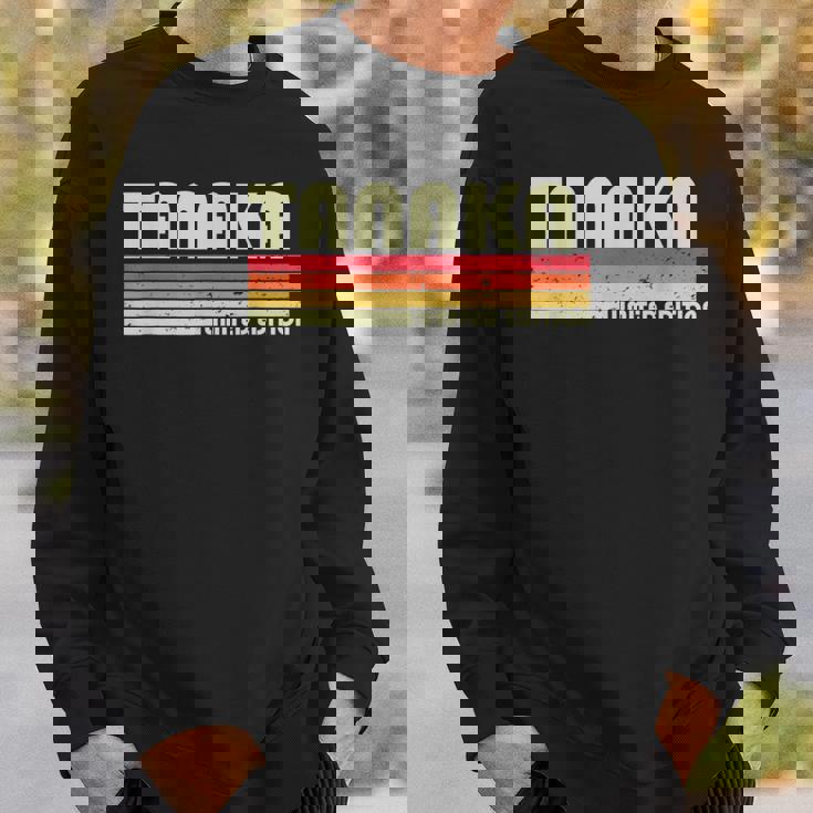 【たなか】名前 名字 家族お揃い ギャグ ネタ ウケ狙い 贈り物 ギフト 面白い おもしろ スウェットシャツ 彼への贈り物