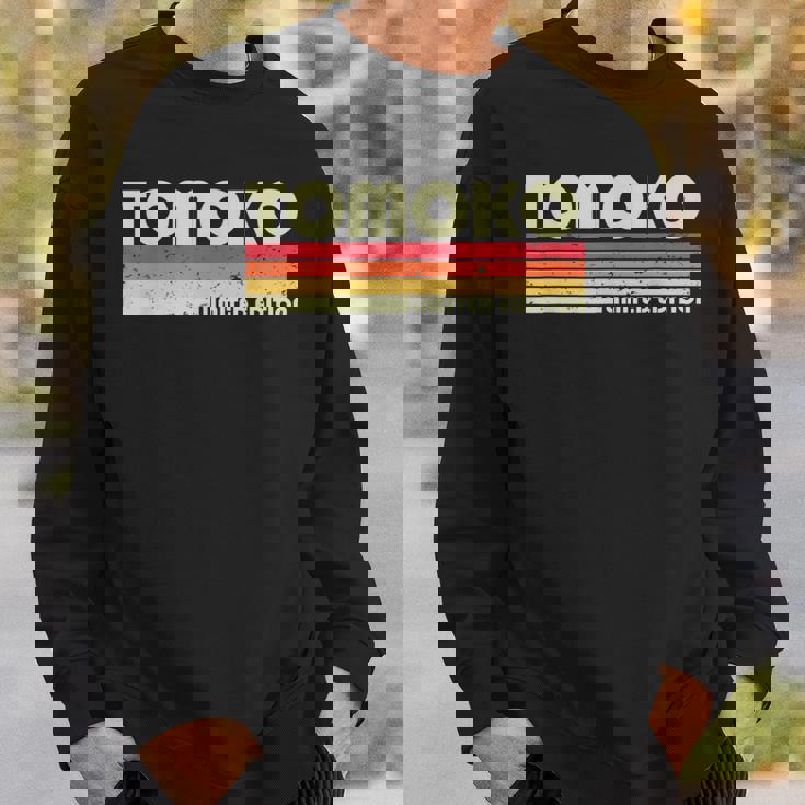 【ともこ トモコ】名前 名字 家族お揃い ギャグ ネタ ウケ狙い 贈り物 ギフト 面白い おもしろ スウェットシャツ 彼への贈り物