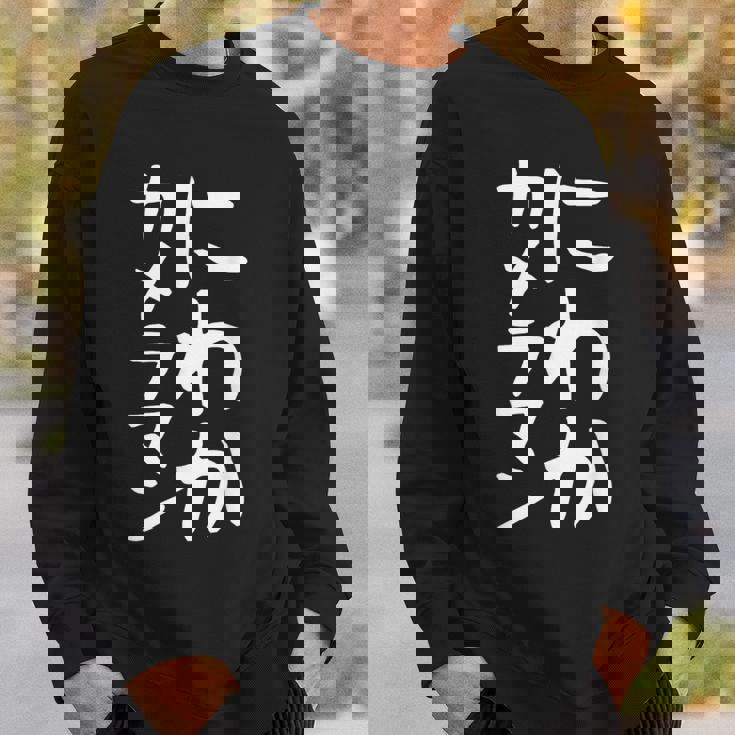 【にわかカメラマン】ギャグ ネタ ウケ狙い 贈り物 ギフト 面白い 文字 おもしろ スウェットシャツ 彼への贈り物