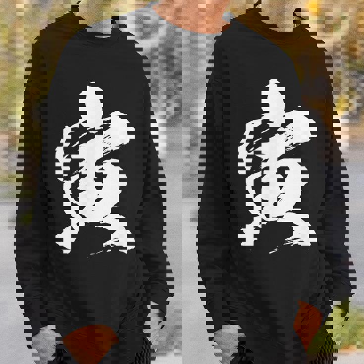 【寅】一文字 文字入り 漢字 干支 寅年 文字 面白い 十二支 正月 毛筆 書道 筆文字 おもしろ かっこいい ネタ スウェットシャツ 彼への贈り物