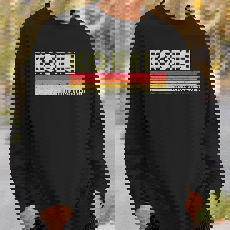 【康平 こうへい コウヘイ】名前 名字 家族お揃い ギャグ ネタ ウケ狙い 贈り物 ギフト 面白い おもしろ スウェットシャツ 彼への贈り物