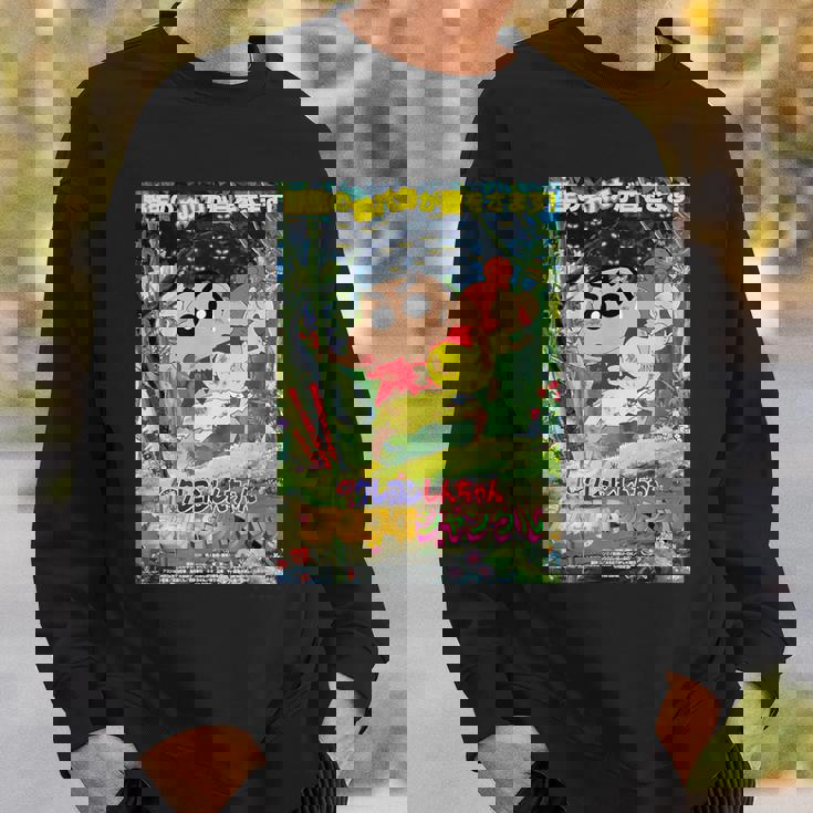 【映画】クレヨンしんちゃん 嵐を呼ぶジャングル スウェットシャツ 彼への贈り物