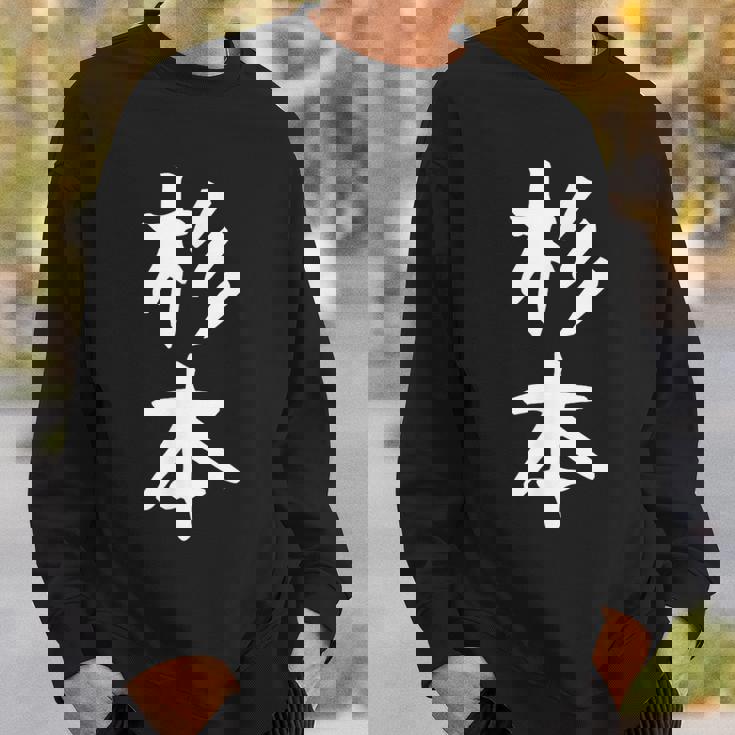 【杉本】名字 家族お揃い ギャグ ネタ ウケ狙い 贈り物 ギフト 面白い おもしろ スウェットシャツ 彼への贈り物