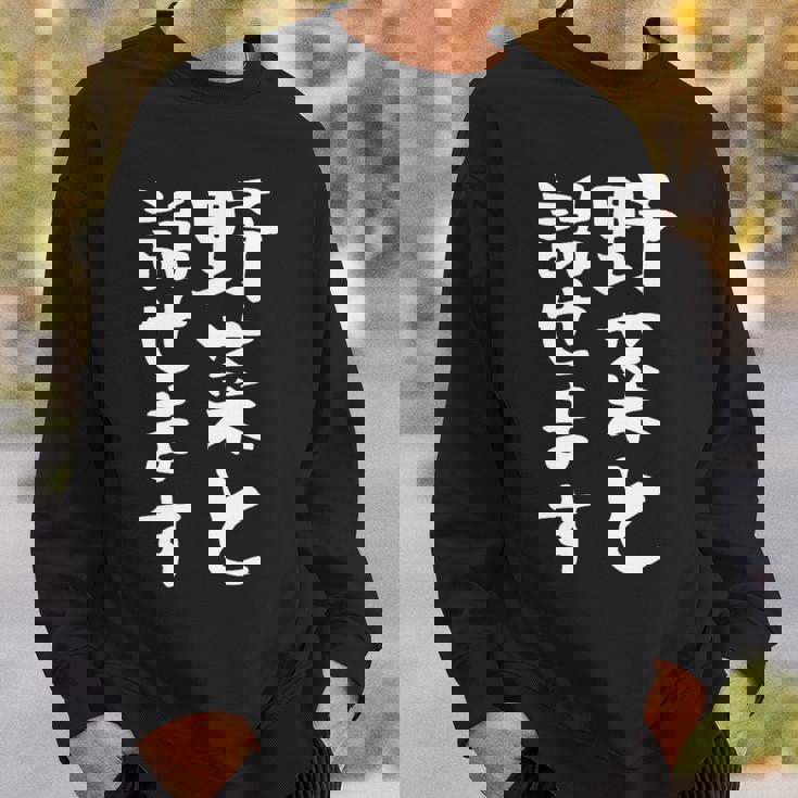 【野菜と話せます】面白い 文字 おもしろ ウケる ギャグ ネタ ウケ狙い 文字入り 笑える 言葉 ふざけ お笑い 変な スウェットシャツ 彼への贈り物