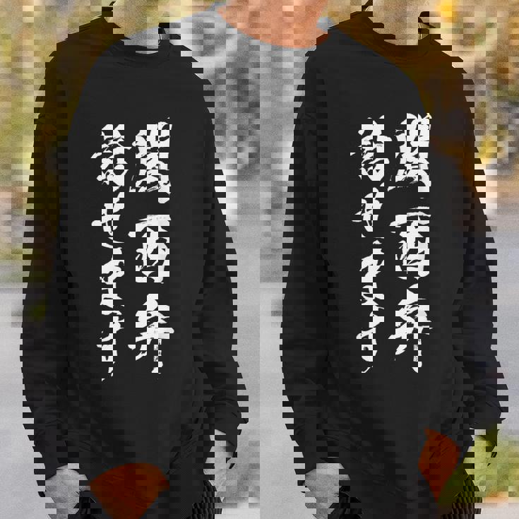 【関西弁話せます】方言 地方 日本語 都道府県 おもしろ 面白い 地元 国語 ネタ ウケ狙い 文字 言葉 目立つ ウケる スウェットシャツ 彼への贈り物