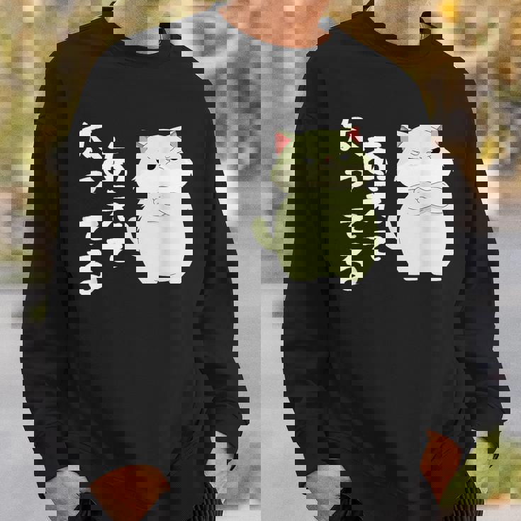 あえて太ってる 猫 面白い ギャグ ネタ 贈り物 ギフトおもしろ スウェットシャツ 彼への贈り物