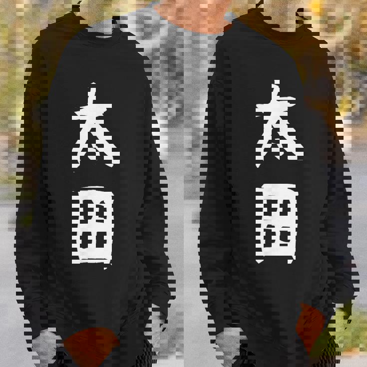 おもしろtシャツ【太田】名字 家族お揃い ギャグ ネタ ウケ狙い 贈り物 ギフト スウェットシャツ 彼への贈り物