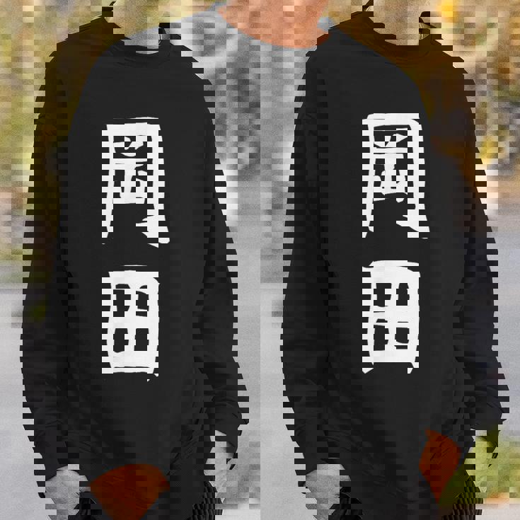 おもしろtシャツ【岡田】名字 家族お揃い ギャグ ネタ ウケ狙い 贈り物 ギフト スウェットシャツ 彼への贈り物