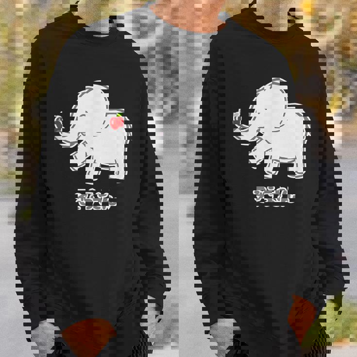 ぞうさん 象（りんご うれしいな I タイプ）【どうぶつフレンズ】面白 動物 イラスト スウェットシャツ 彼への贈り物