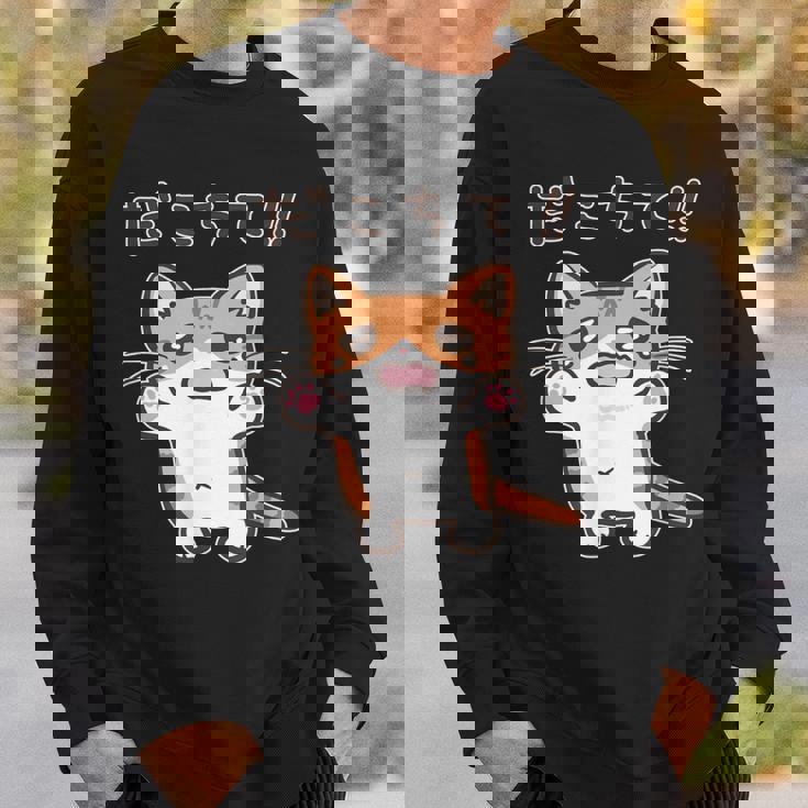 だこちて！ねこちゃん 茶トラ猫 茶白猫 猫 子猫 猫好き 動物 かわいい Cat おもしろ ネタ スウェットシャツ 彼への贈り物