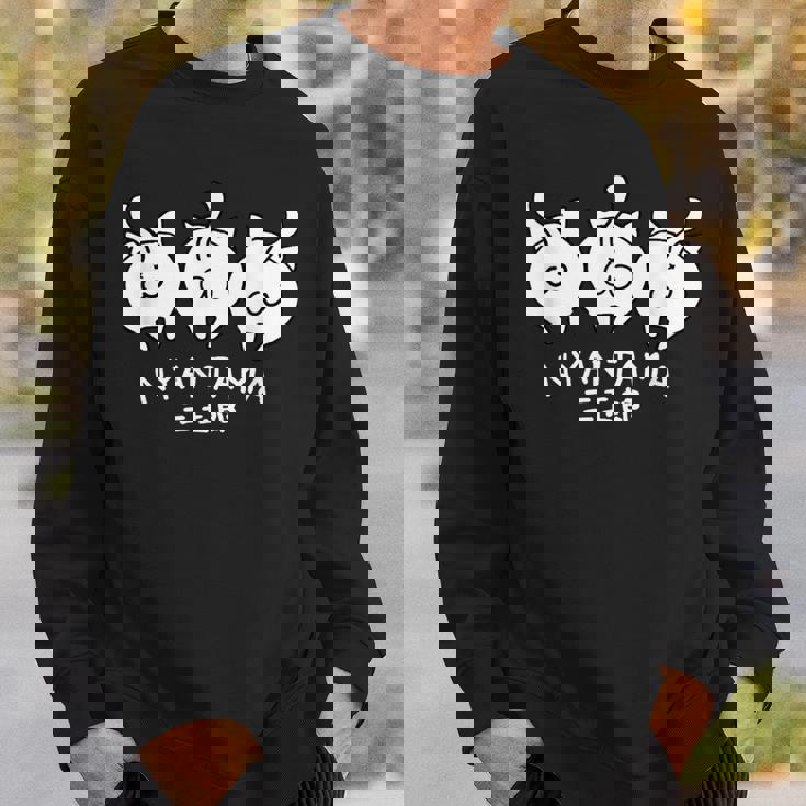 にゃんたま 三玉郎 スウェットシャツ 彼への贈り物