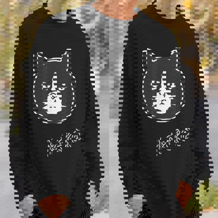 ねこさん『ふぇいす・ビッグプリント』ハチワレ 猫 Neko【どうぶつフレンズ】フキゲンネコ ゆるかわいい イラスト スウェットシャツ 彼への贈り物