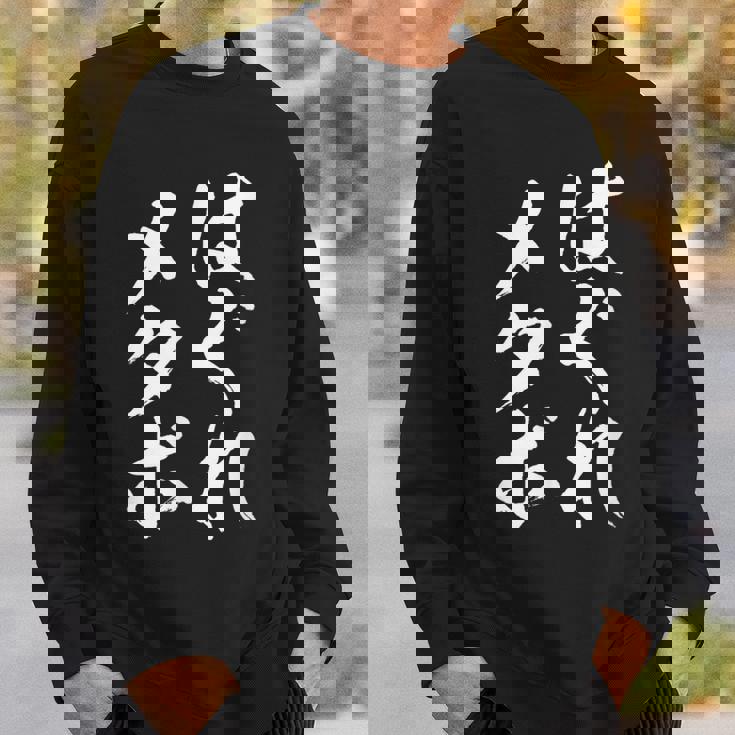 はぐれメタボ 面白いtシャツ デブ 文字入り メンズ おもしろ 面白い 服 グッズ 文字tシャツ ネタ スウェットシャツ 彼への贈り物