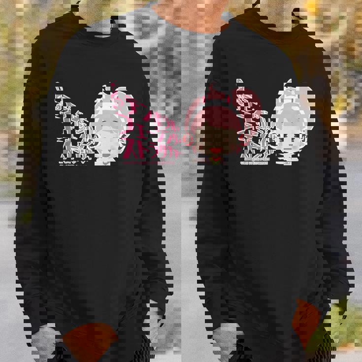 ひなビタ あのね！ めう06「テンポラル・フェージング・ストラクチャー」 スウェットシャツ 彼への贈り物