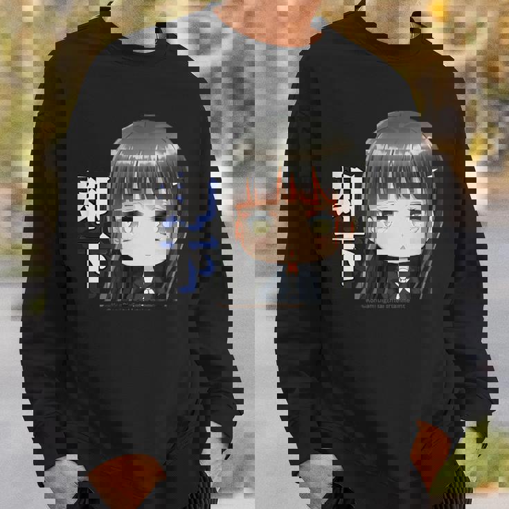 ひなビタスタンプ 凛02「却下」 スウェットシャツ 彼への贈り物