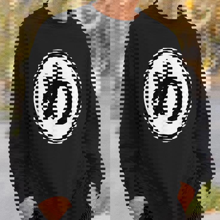 め（め組 丸め）消防団 火消し【変なデザイン屋さん】漢字 面白い スウェットシャツ 彼への贈り物