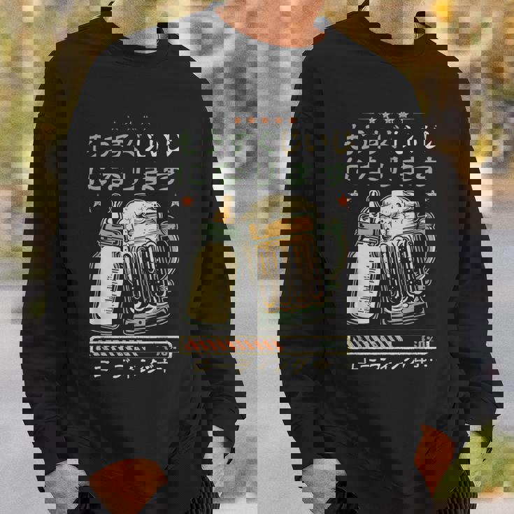 もうすぐじいじになる予告 ベビーのお知らせ 祖父になる予定デザイン スウェットシャツ 彼への贈り物