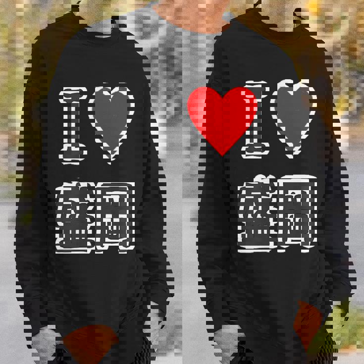 アイラブ・盛岡（I Love ハート）【47都道府県】Jimo-T ジモティ 地元愛 旅行 お土産 観光 スウェットシャツ 彼への贈り物