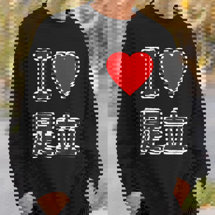 アイラブ・足立（I Love ハート）ビッグ 大きな文字【23区・東京都】ジモティ 地元愛 お土産 面白い スウェットシャツ 彼への贈り物