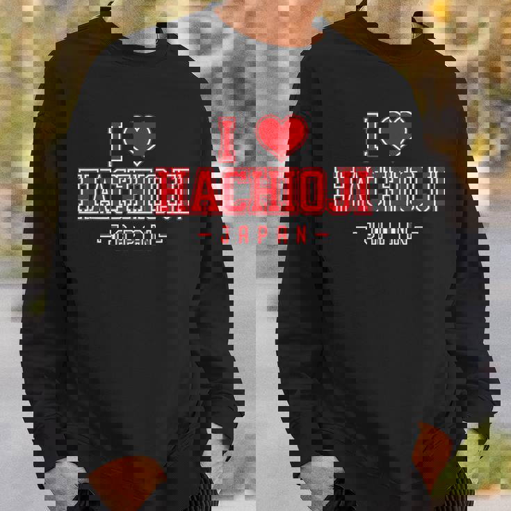 アイラブ八王子ジャパン スウェットシャツ 彼への贈り物