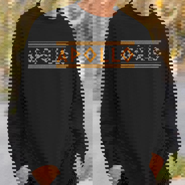 アポロン 古代ギリシャの神 ギリシャ神話 スウェットシャツ 彼への贈り物