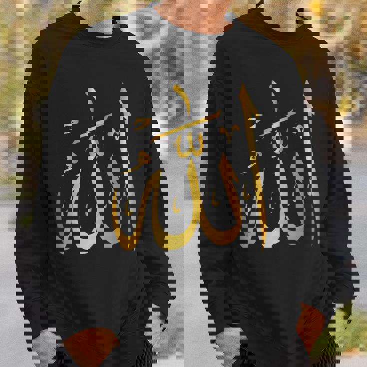 アラビア語アラビア語聖書イスラム教 アッラー スウェットシャツ 彼への贈り物