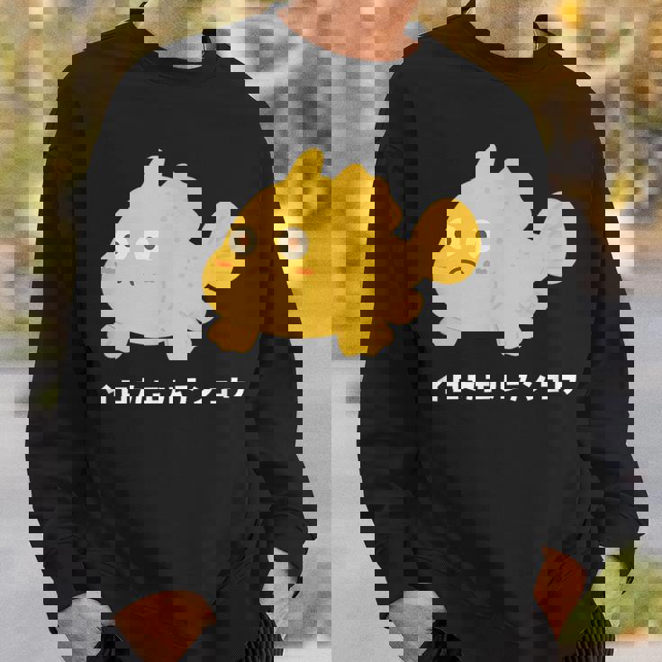 イロカエルアンコウ Painted Frogfish イラスト ゆるい 簡単 おもしろ かわいい 人気 海の生き物 スウェットシャツ 彼への贈り物