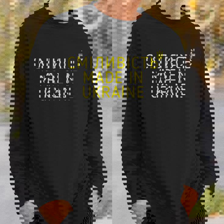 ウクライナ製 勇気 ウクライナのシンボル ウクライナのギフト スウェットシャツ 彼への贈り物