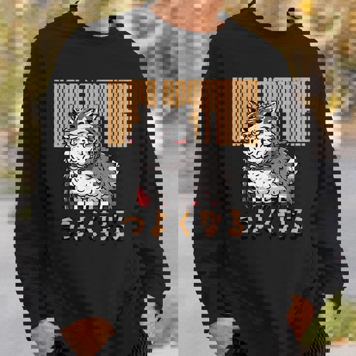 オオカミのかわいい羊 コスチューム 面白いグラフィック 日本語テキスト付き スウェットシャツ 彼への贈り物